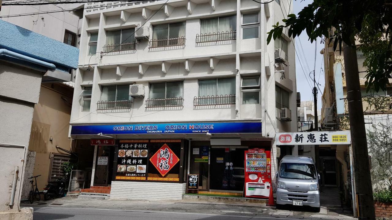 Orion Divers Guest House Naha Exterior photo